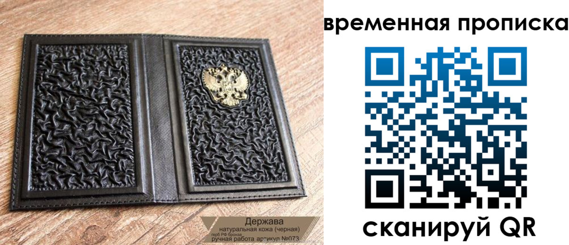 форма 3 в Комсомольске-на-Амуре