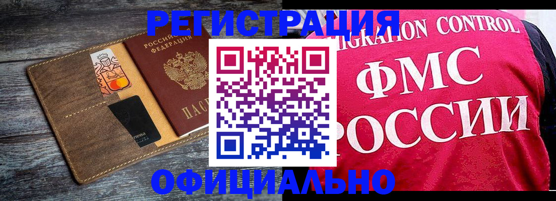 регистрация для дет. сада в Комсомольске-на-Амуре